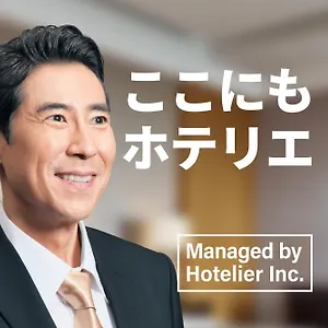 Sg Hakata 3* Fukuoka (Fukuoka)