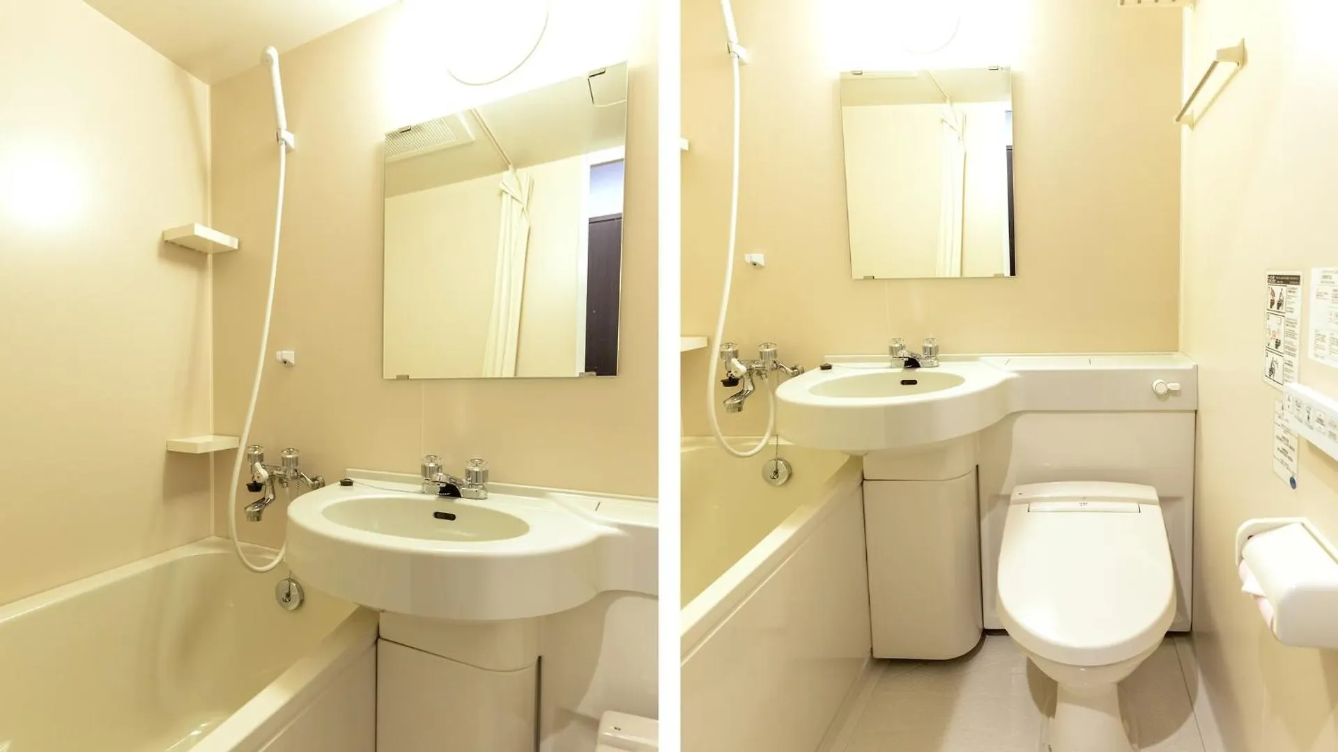**  Tabist Kyogura Kyoto Nijo Hotel Japan