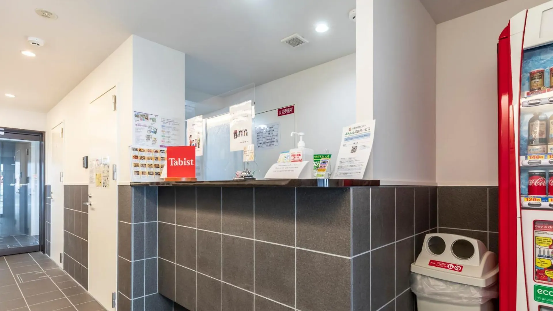 Hotel Tabist Kyogura Kyoto Nijo 2*,  Japón