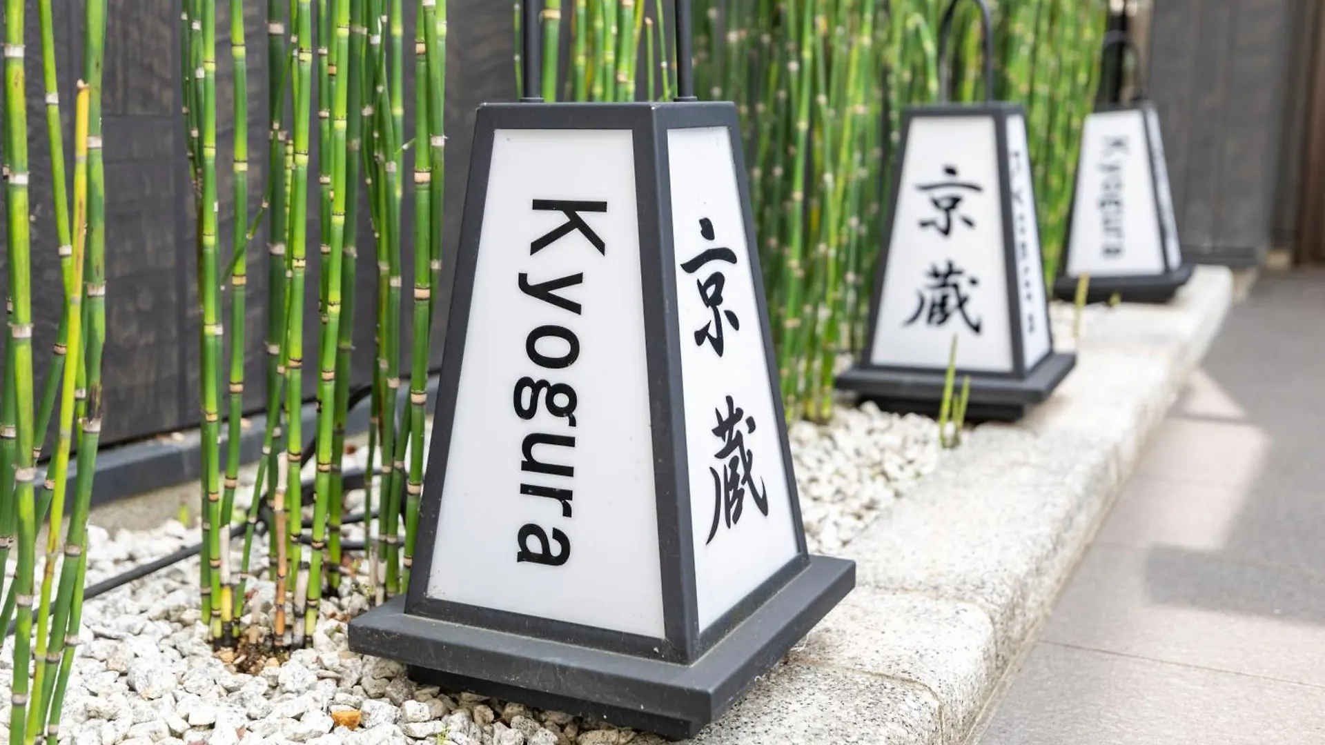 Hotel Tabist Kyogura Kyoto Nijo 2*,  Japón