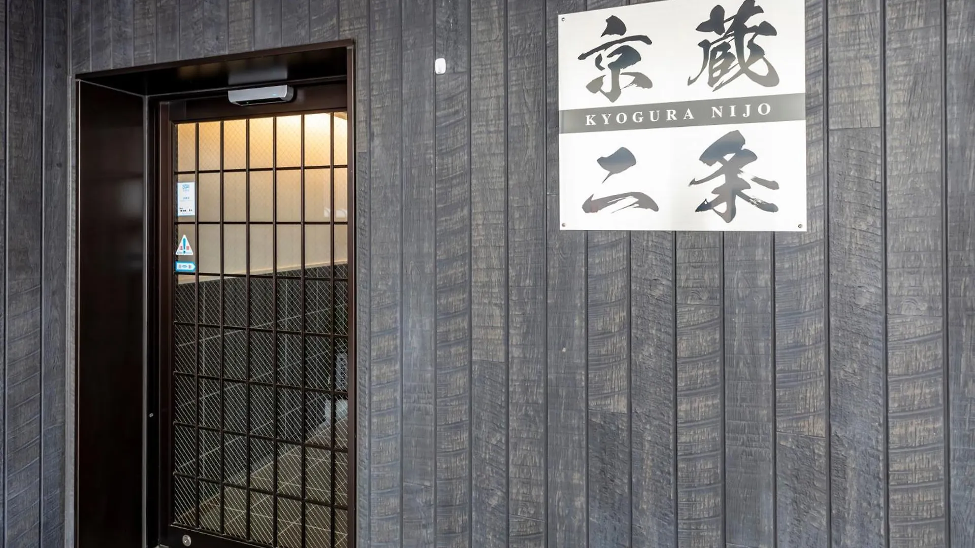 Hotel Tabist Kyogura Kyoto Nijo